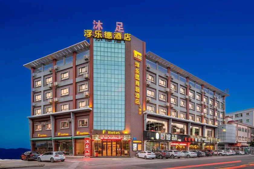 F Hotel (Dongguan Shipai) - Image 1