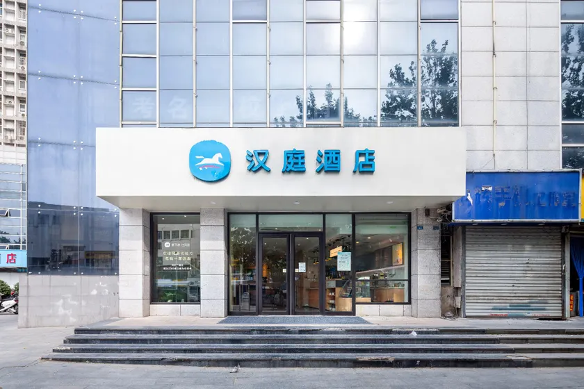 Hanting Hotel Xuzhou Jiefang Nan Road Mining University - Image 1
