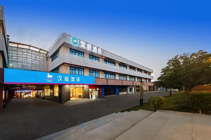 Hanting Hotel Shanghai Songjiang Sheshan - Image 1