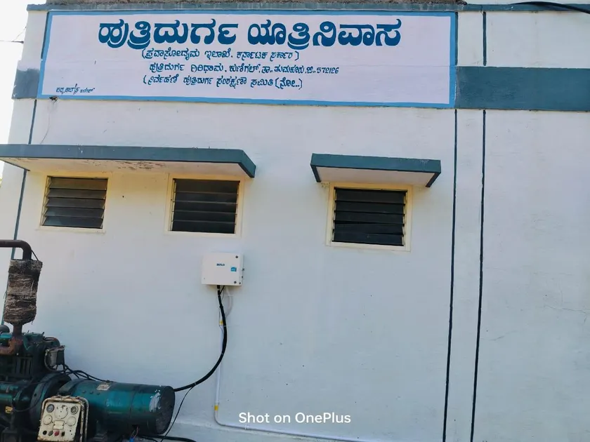 Yatri Nivas Huthridurga - Image 1