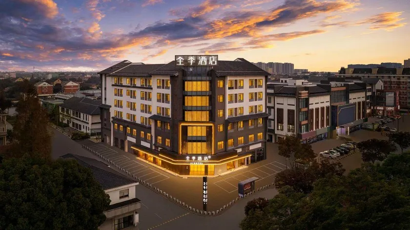 JI Hotel Jiaxing Xinfeng Town Government Yinxing Hui Plaza - Image 1