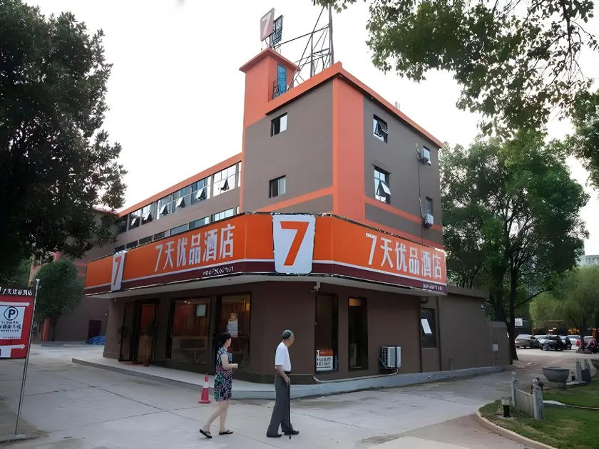 7Days Premium Zhuzhou Yangtze River Road Central Hospital - Image 1