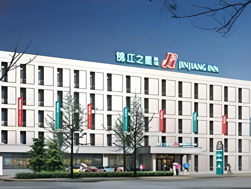 Jinjiang Inn - Changchun Convention & Exhibition Center - Image 1