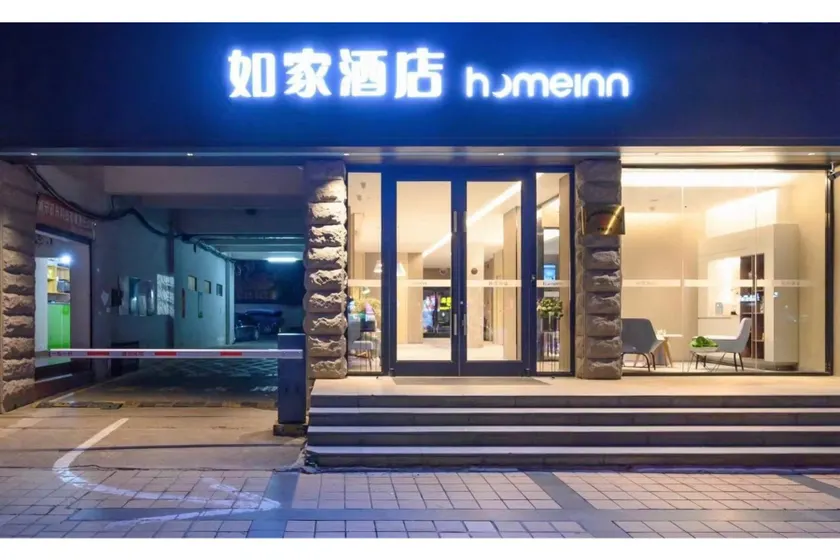 Home Inn Neo Nanning Sanjie Liangxiang Minzu Square Metro Station - Image 1