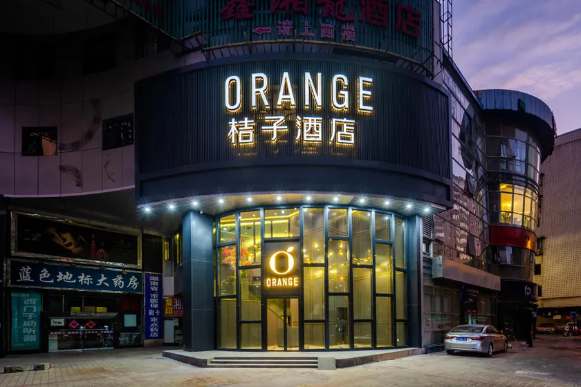 Orange Hotel Changsha Jiefang West Road IFC - Image 1