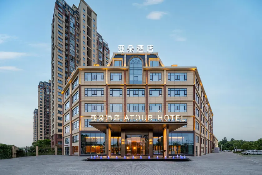 Atour Hotel Huanggang Middle School - Image 1