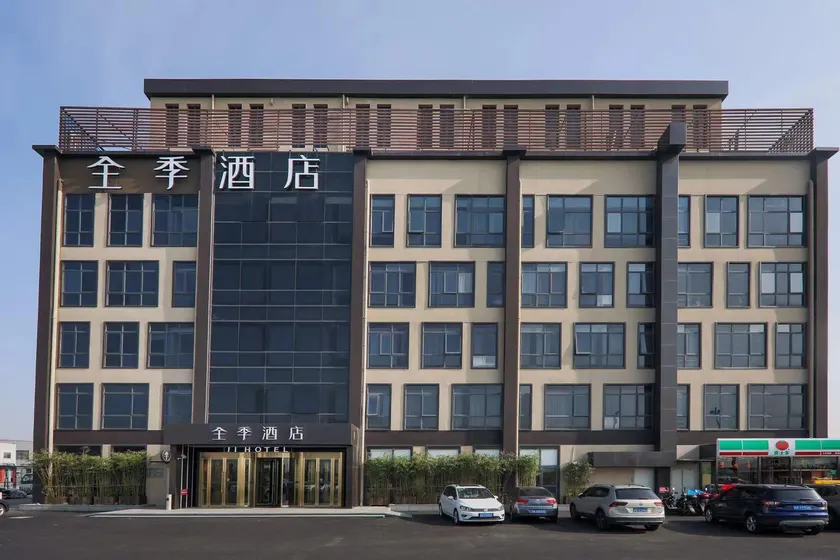 Ji Hotel Shanghai Hongqiao Airport Tianshan West Road - Image 1
