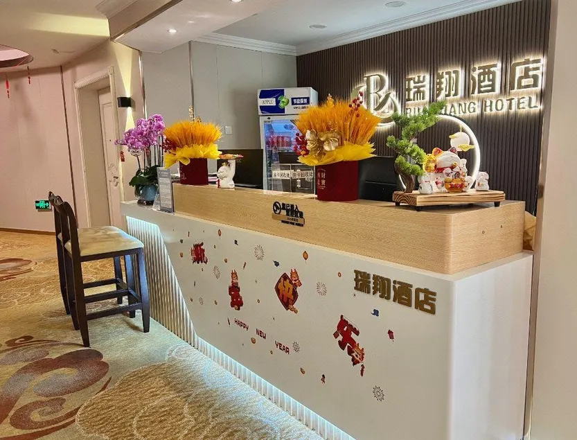 Ruixiang Hotel (Foshan Jun'an Country Garden) - Image 1