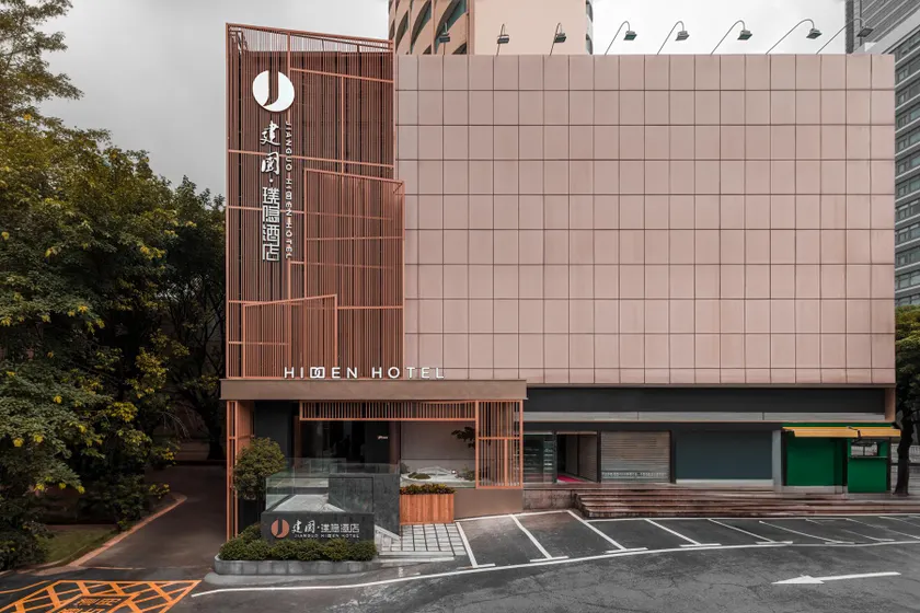 Jianguo Hidden Hotel Shenzhen Huaqiang - Image 1