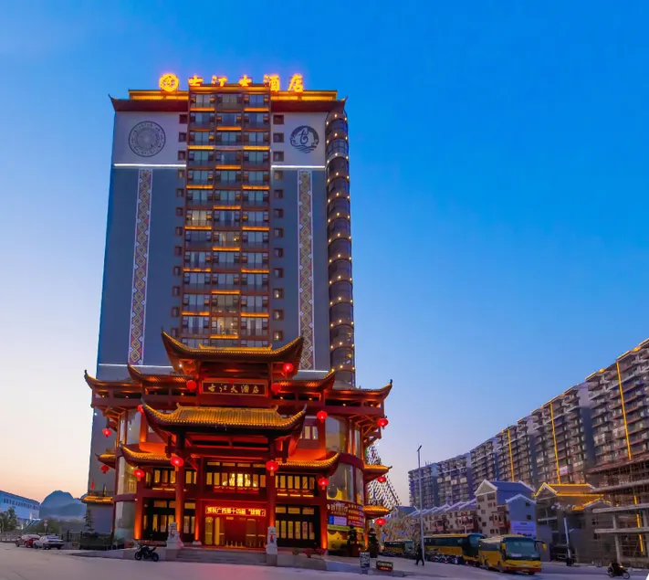 Gujiang Hotel - Image 1