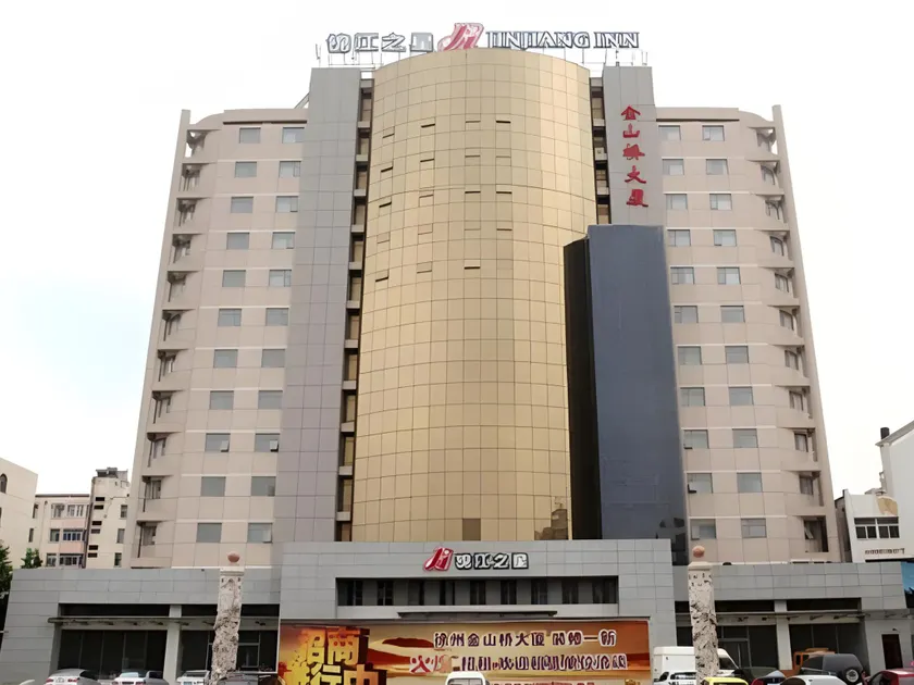 Jinjiang Inn Xuzhou Jinshanqiao Development Zone Dongshan Road - Image 1