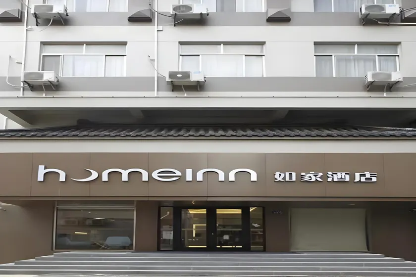 Home Inn Yangzhou Slender West Lake Wenchang Pavilion - Image 1