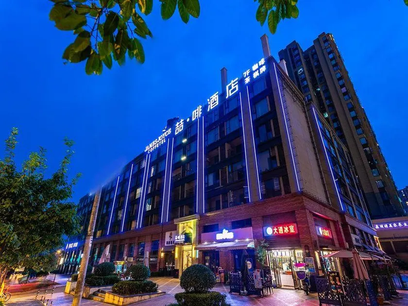 James Joyce Coffetel Chengdu Railway East Station Lvdi468 Branch - Image 1