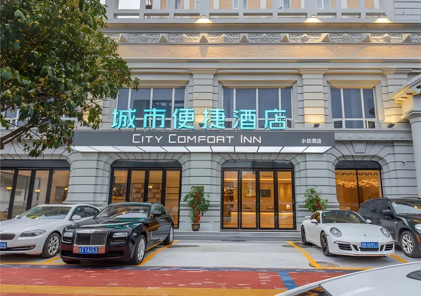 City Comfort Inn Liuzhou Chengzhong Wanda Haiguan - Image 1