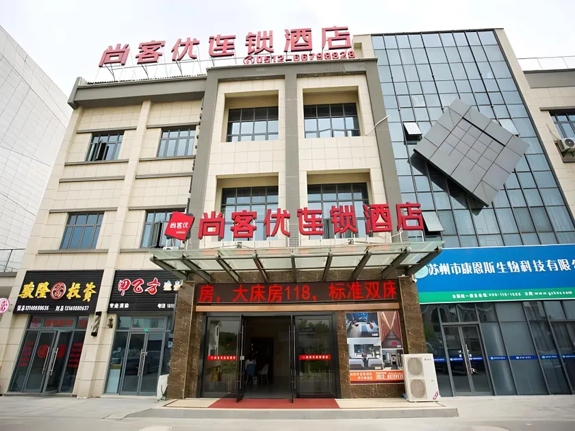 Thank Inn Hotel Jiangsu Suzhou Ganglong Yuehuicheng - Image 1