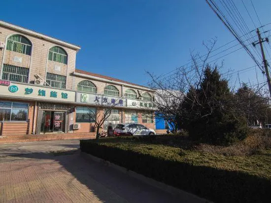 Mengyuan Hotel (Yanjialing Store, Qingdao) - Image 1