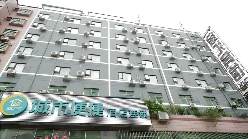 City Comfort Inn Guangzhou Jiaokou Metro Station - Image 1
