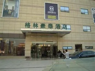 GreenTree Inn Qianan Fortune Center Hotel - Image 1