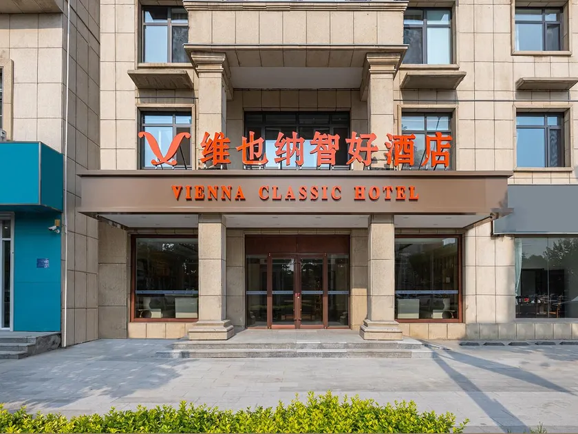 Vienna Classic Hotel Cangzhou Qingxian - Image 1