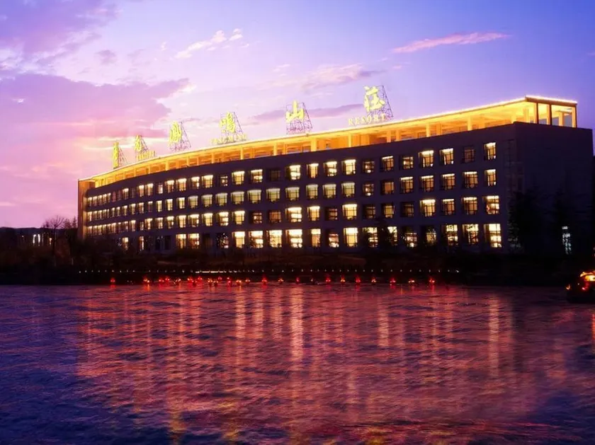 New Century Hotel Zaozhuang Fengming - Image 1
