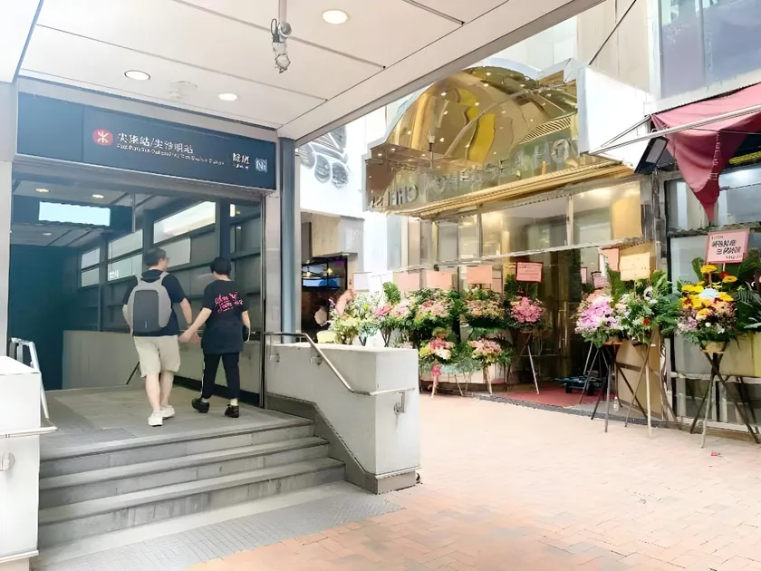 怡景酒店 - Image 1