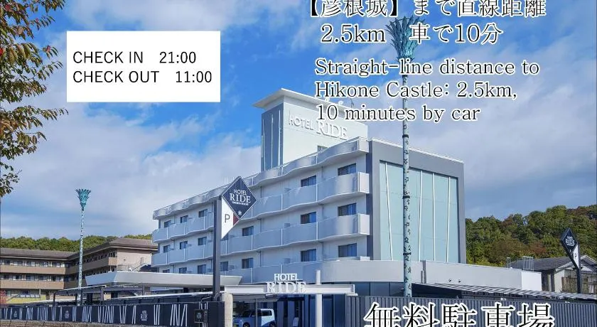 ホテル リッド 男塾ホテルグループ - Image 1