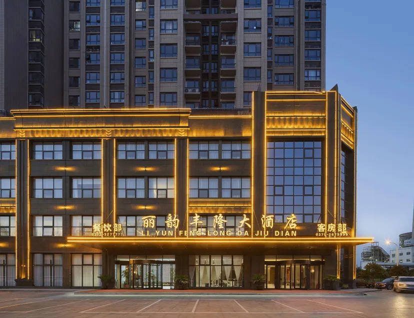 Pingdingshan Liyun Fenglong Hotel - Image 1