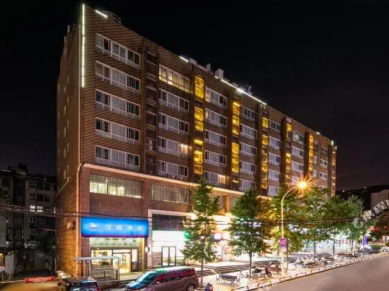 Hanting Express (Changsha Yuelu Orange Island) - Image 1