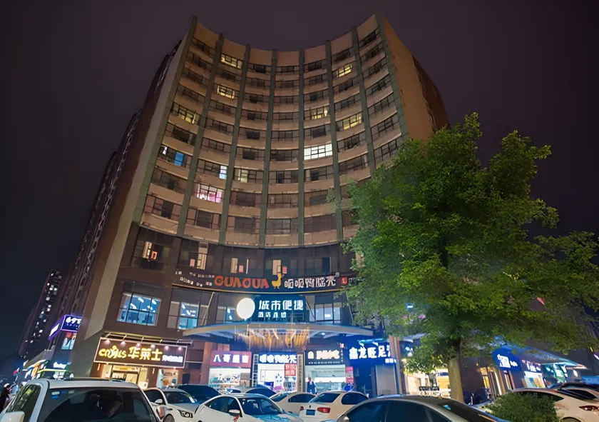 City Comfort Inn Wuhan Jiangxia - Image 1