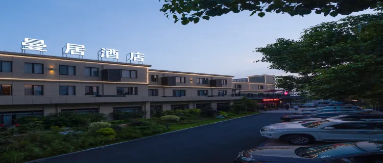 New Century Manju Hotel Hangzhou Xiaoshan Airport Nanyang - Image 1