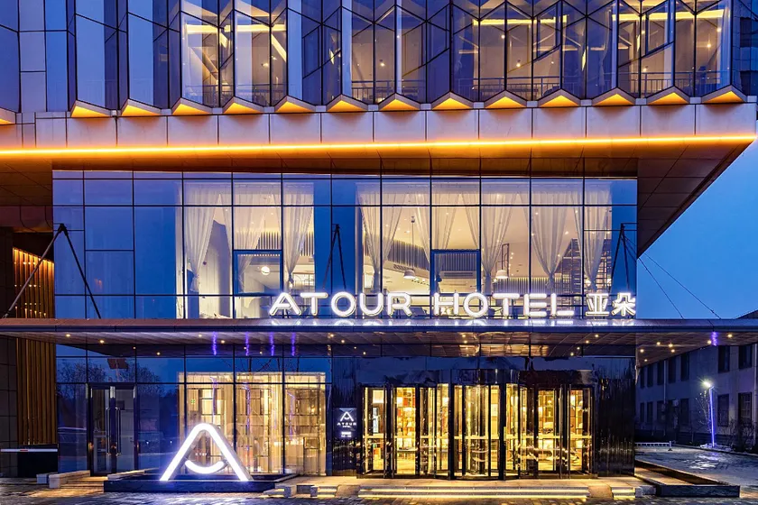Atour Hotel Changzhi Hi-tech Zone - Image 1