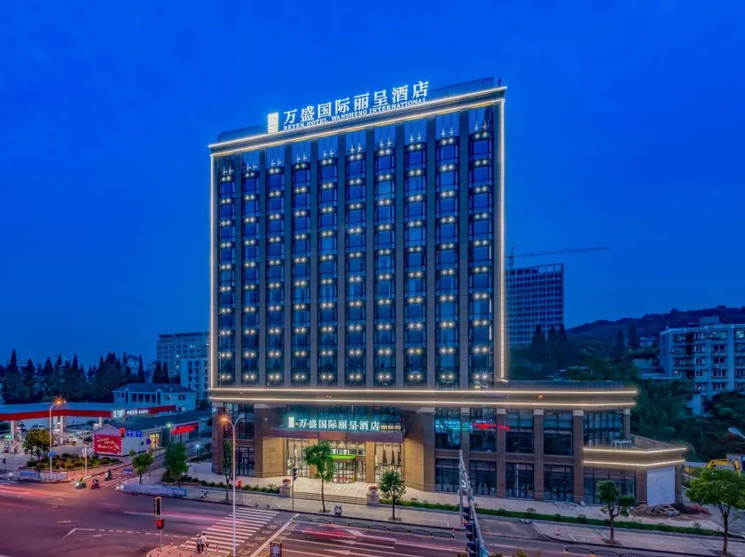 Rezen Hotel Lishui Wansheng International - Image 1