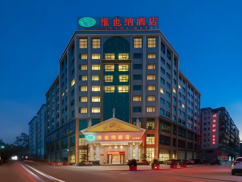 Vienna International Hotel Meizhou Dapu - Image 1