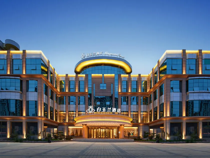 Magnotel Taian Feicheng Tailin Road Flagship - Image 1