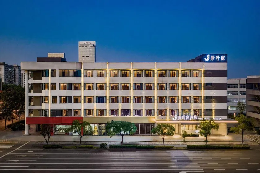 Jingyetin Hotel (Wuhan Sports Center Dunyong Avenue Subway Station) - Image 1