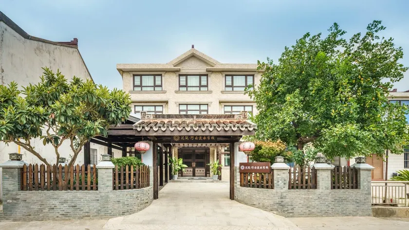 Floral Hotel Wuxi Xingyun Liushui - Image 1