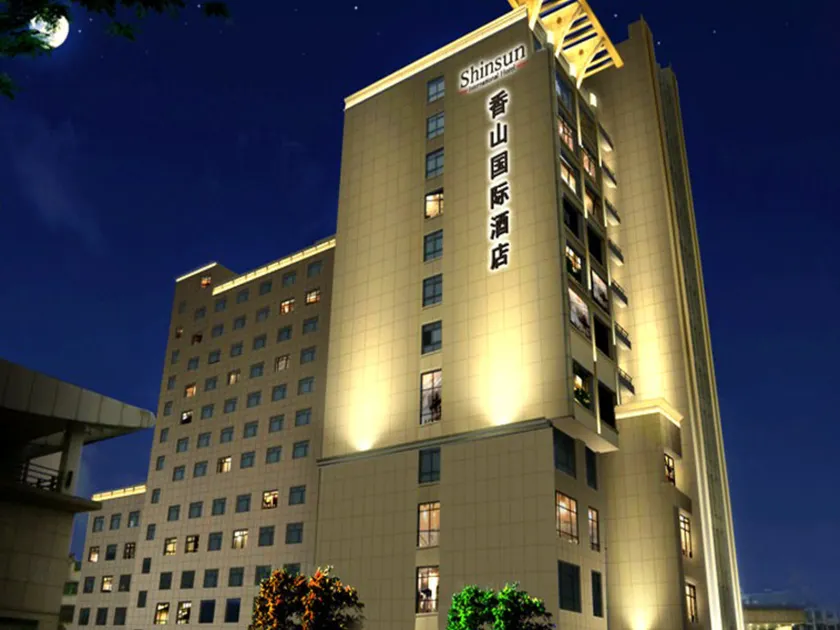 Yiwu Shinsun International Hotel - Image 1