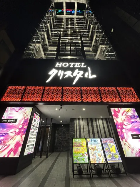 Hotel Crystal -大人専用-- - Image 1