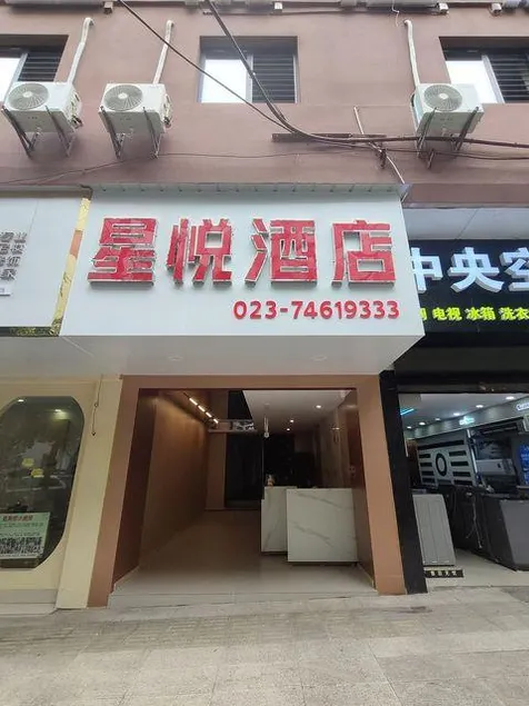 Bailing Hostel - Image 1