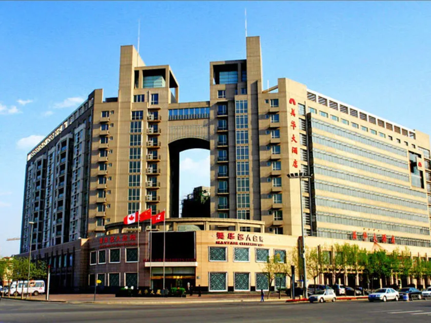 Tianjin Mayfair Hotel - Image 1