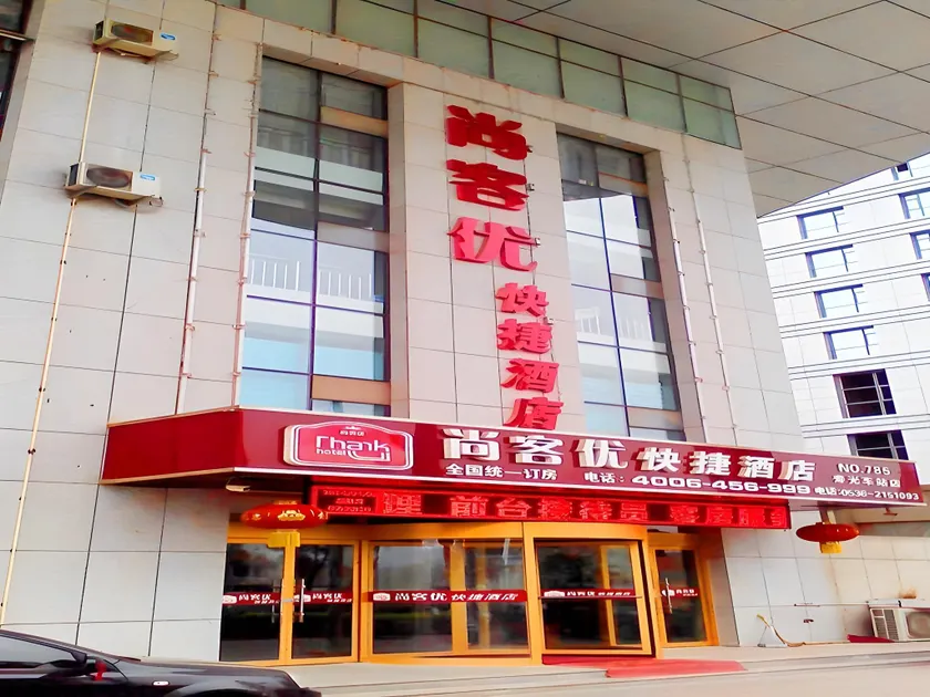 Thank Inn Hotel Shandong Shouguang New Bus Station - Image 1