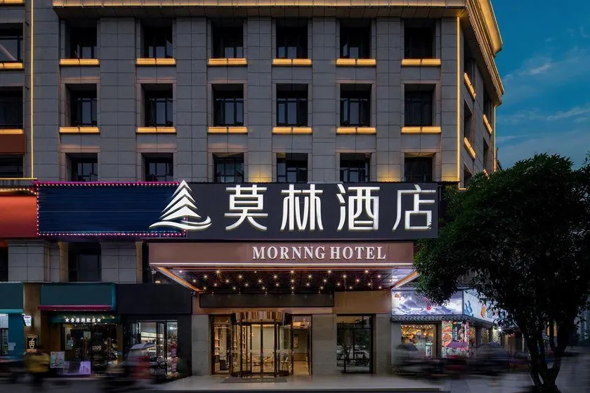 Morning Hotel, Zhuzhou Xingui Plaza - Image 1