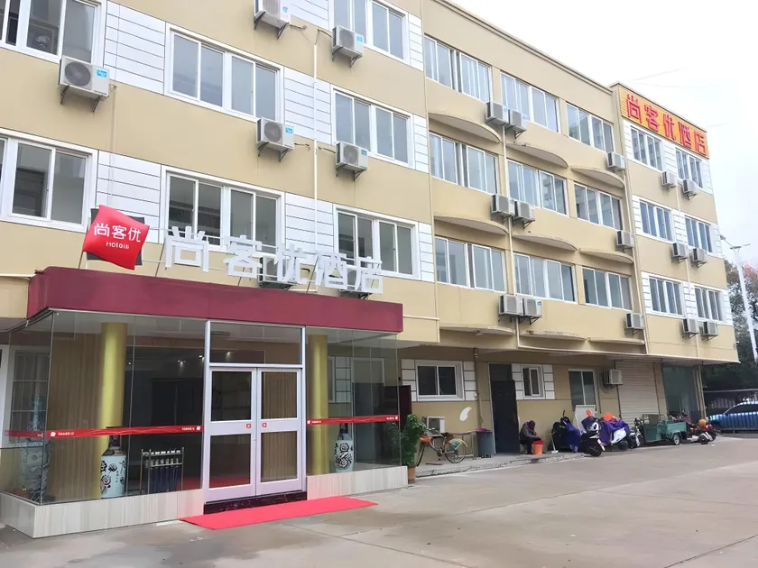 Thank Inn Plus Hotel Xuzhou Tongshan District Beijing South Road - Image 1