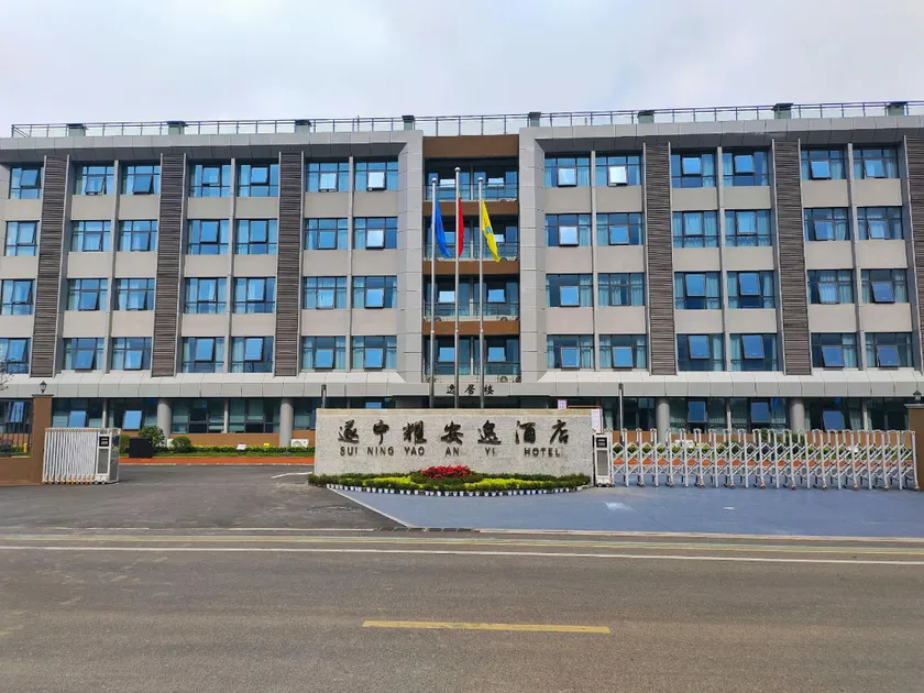 Yao'an Hotel (Government Affairs Center Branch) - Image 1