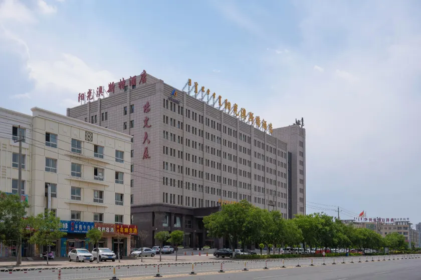 Ordos Yellow River·Sunshine Hotel (Yinken Park Branch, Dalate Banner) - Image 1