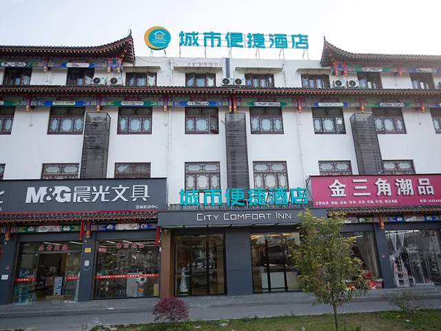 City Comfort Inn Enshi Nver Town - Image 1