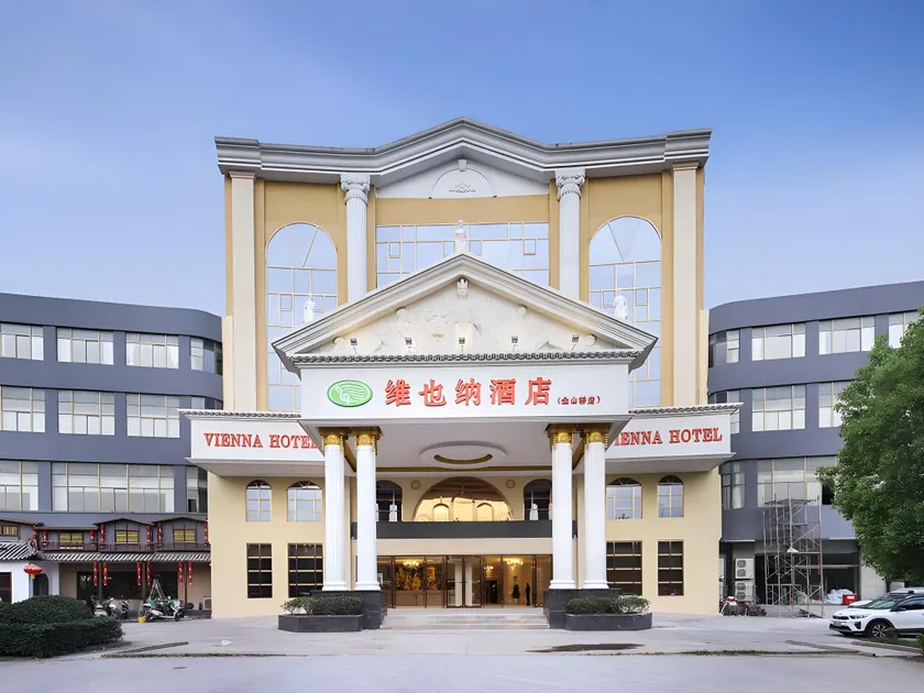 Vienna Hotel Xuzhou Jinshanqiao - Image 1