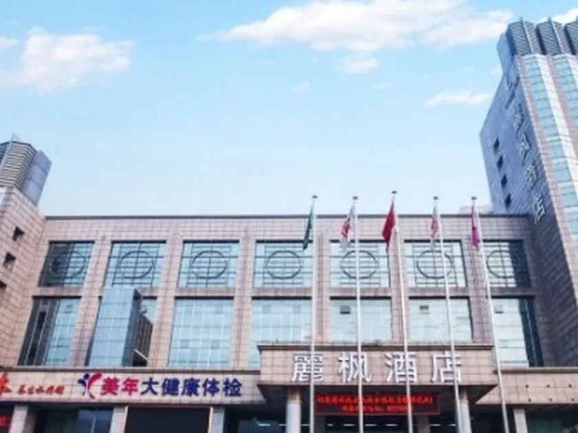 Lavande Hotel Shijiazhuang Museum Branch - Image 1