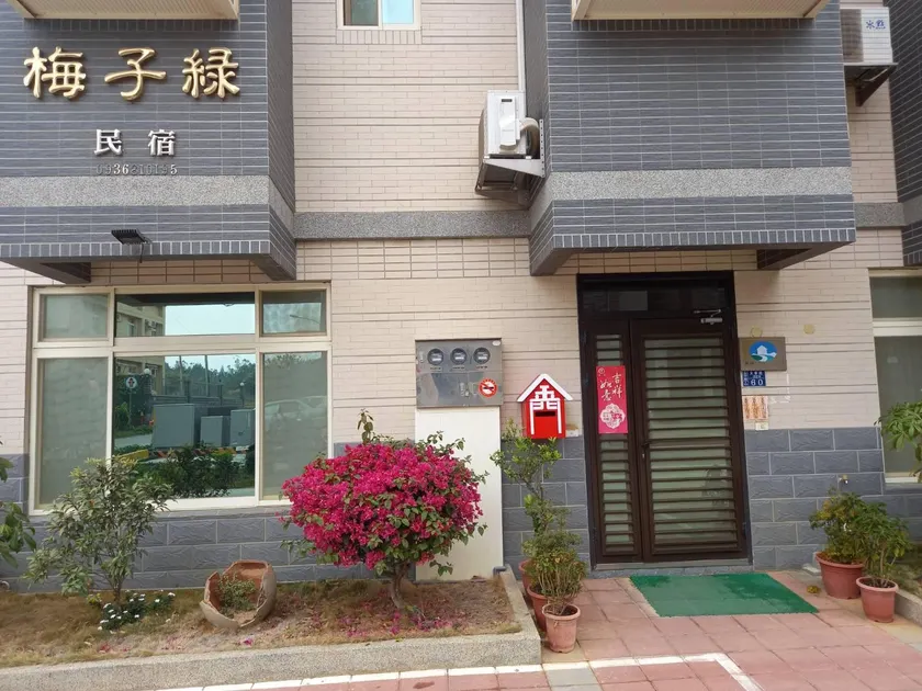 Plum Green Homestay - Image 1