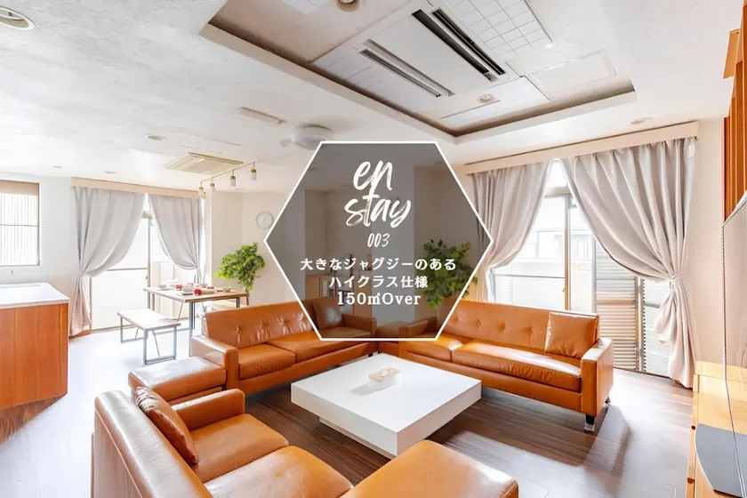en stay003 - Image 1